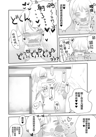 第30页图