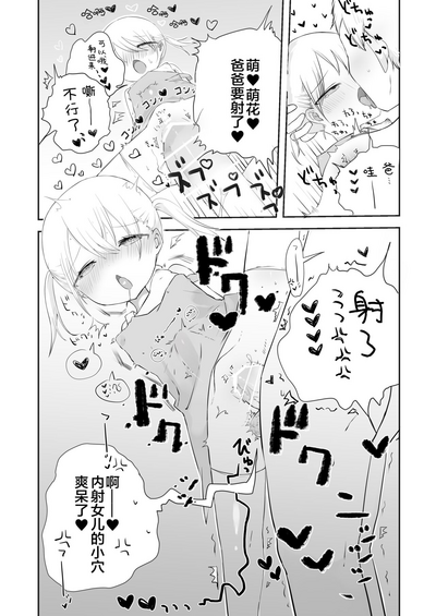 第34页图