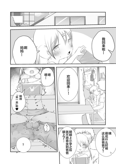 第38页图