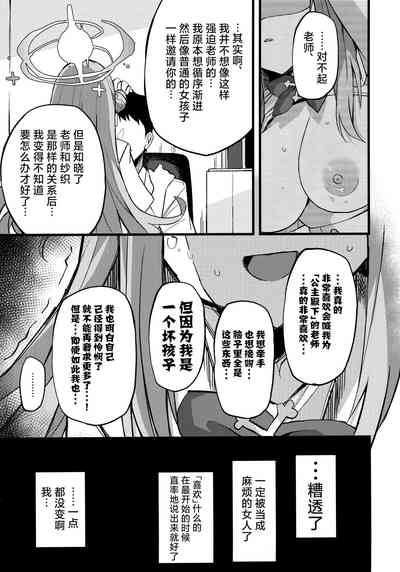第10頁圖