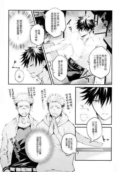 第6页图