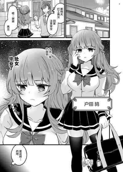 第2页图