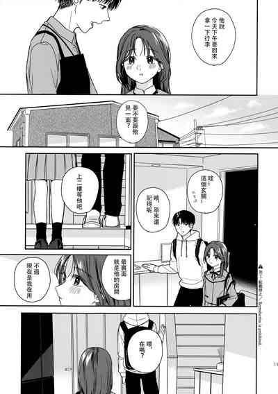第10页图