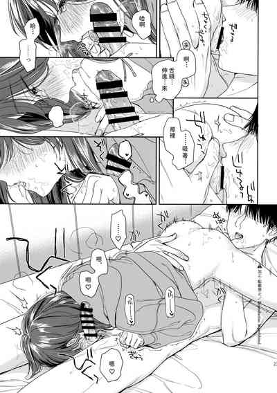 第22页图