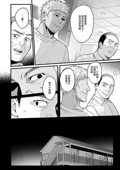 第6頁圖