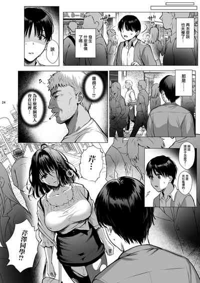 第26页图