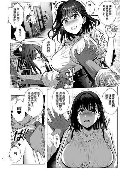 第6页图