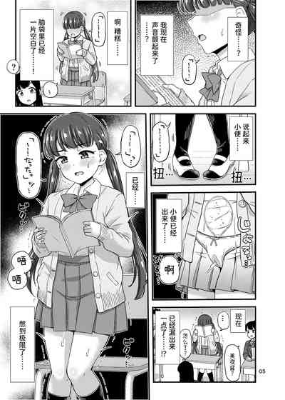 第6页图