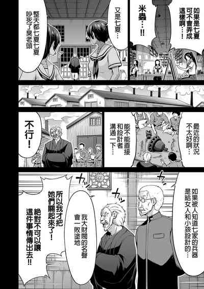 第50頁圖