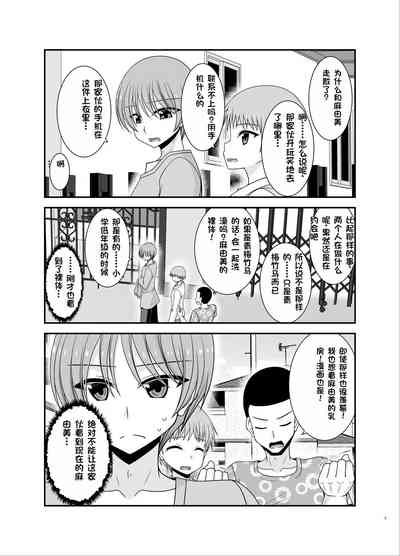 第2页图