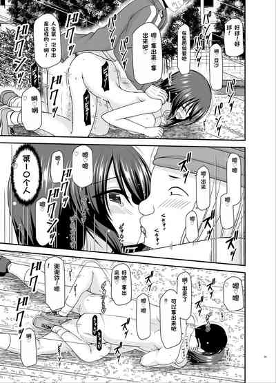 第38页图