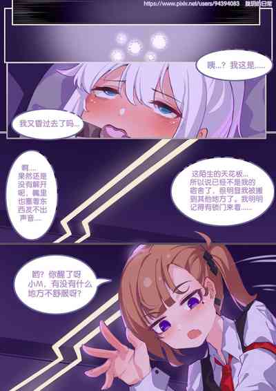第10頁圖