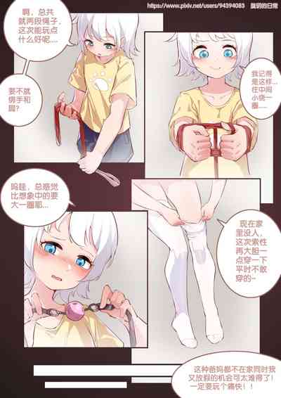第2頁圖