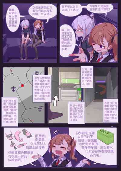 第6頁圖