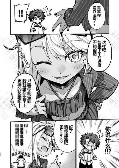 第10页图