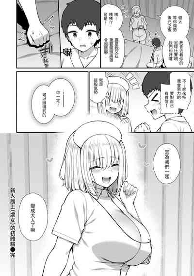 第38頁圖