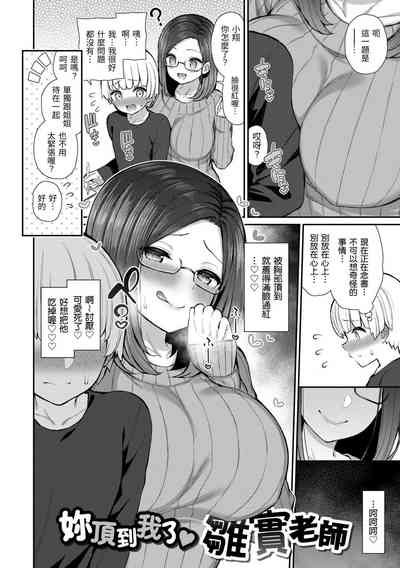第154页图