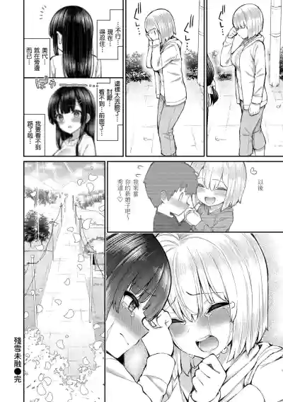 第30页图