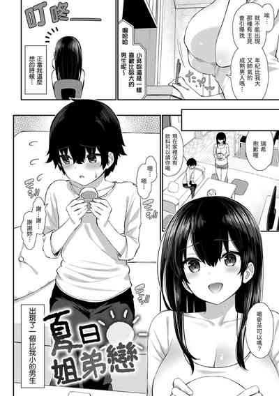 第34页图