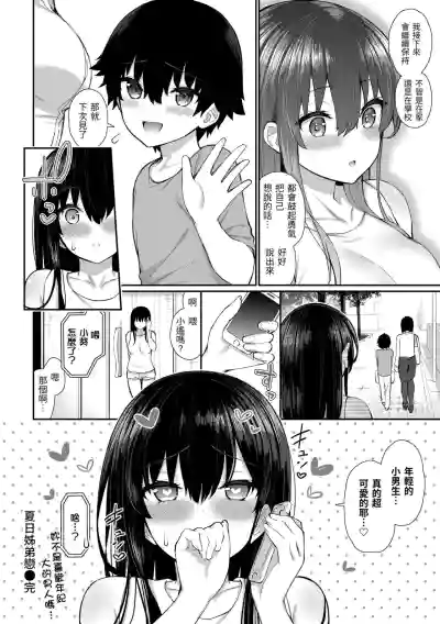 第66页图