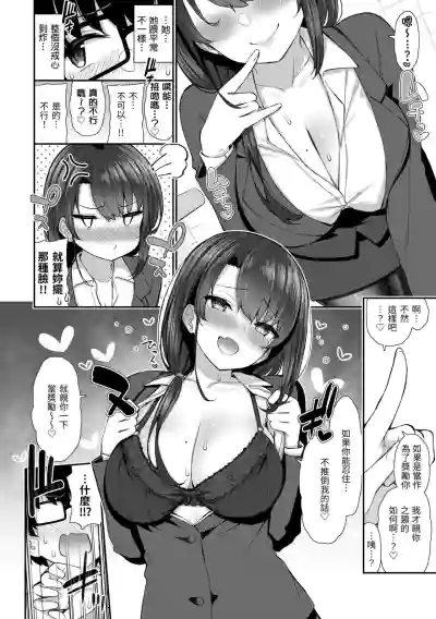 第70页图