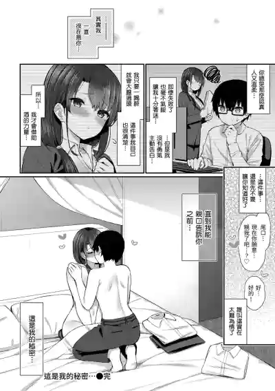 第90页图