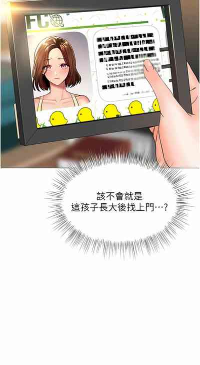 第210頁圖