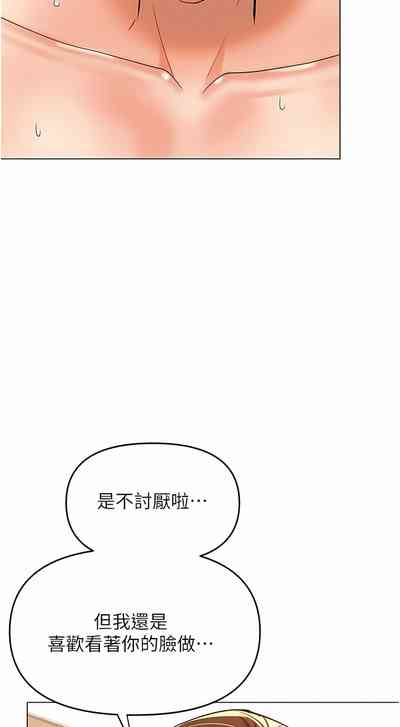 第246頁圖
