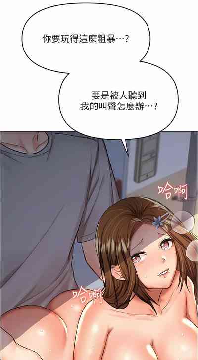 第350頁圖