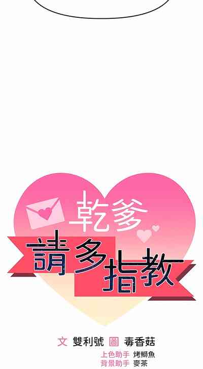 第382頁圖