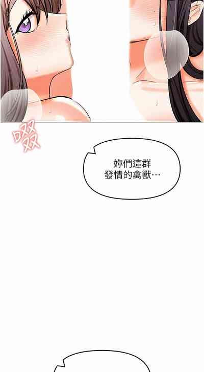 第390頁圖