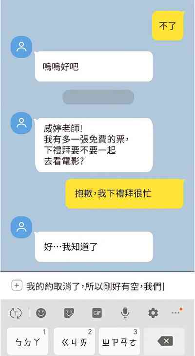 第446頁圖