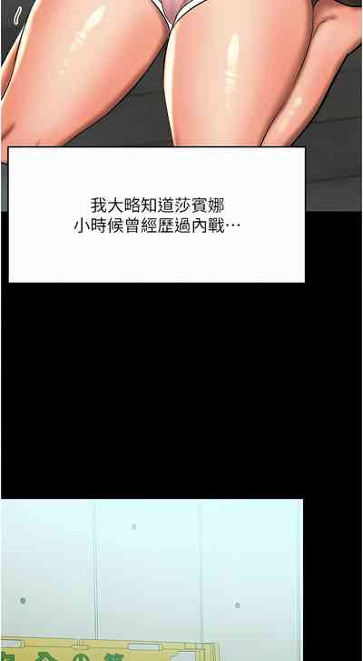 第482頁圖