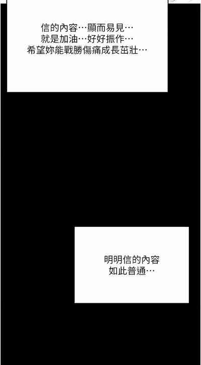 第490頁圖