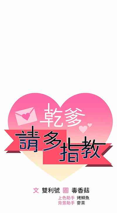 第598頁圖