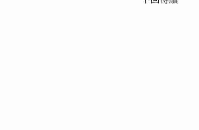 第630頁圖