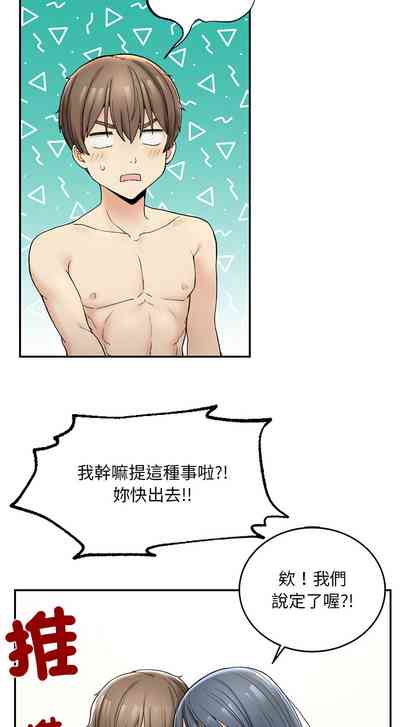 第42页图