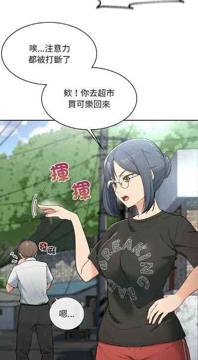 第6页图