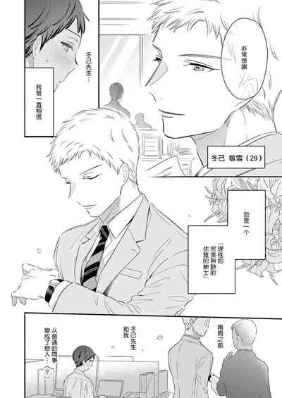 第6页图