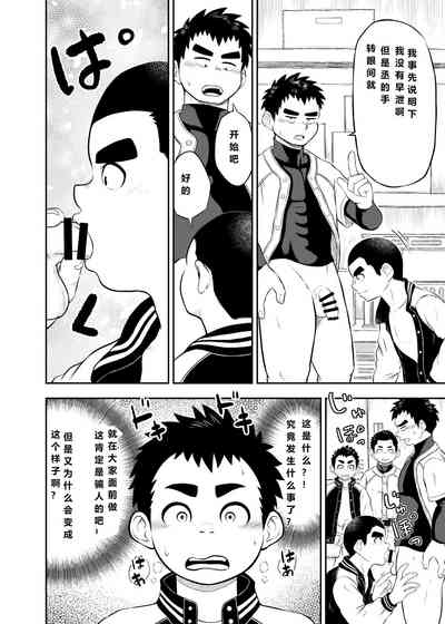 第10頁圖