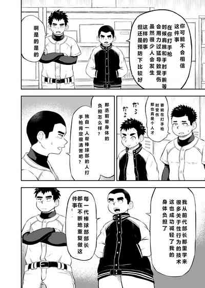 第14頁圖