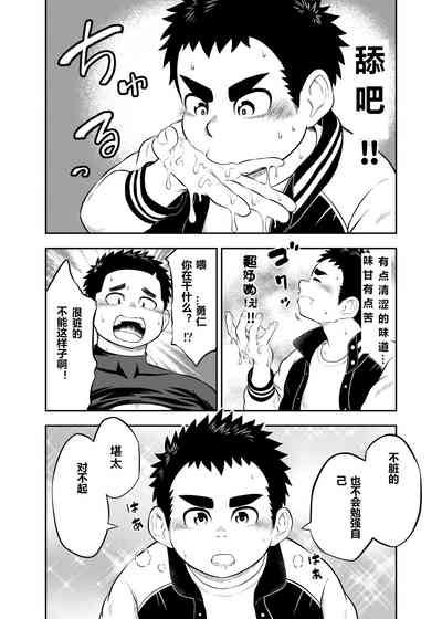 第14頁圖