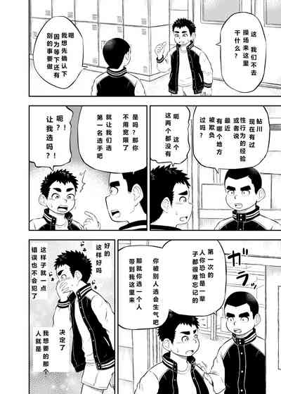 第2頁圖