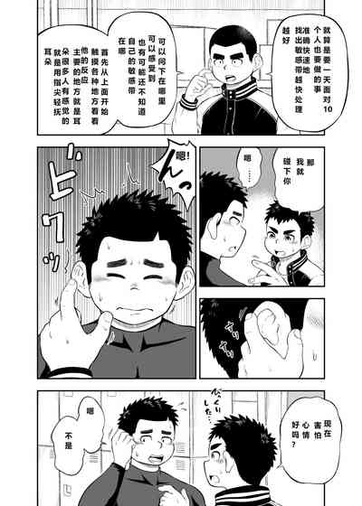 第6頁圖