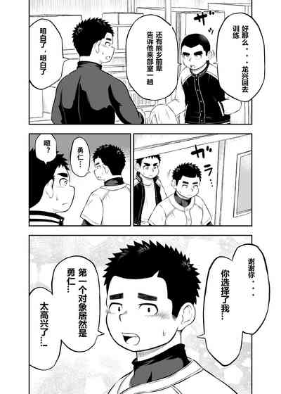 第10頁圖