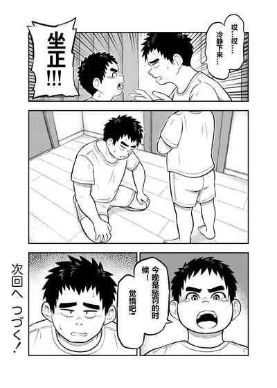 第10頁圖