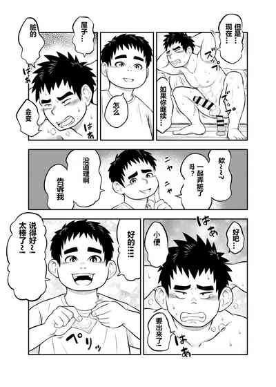 第6頁圖