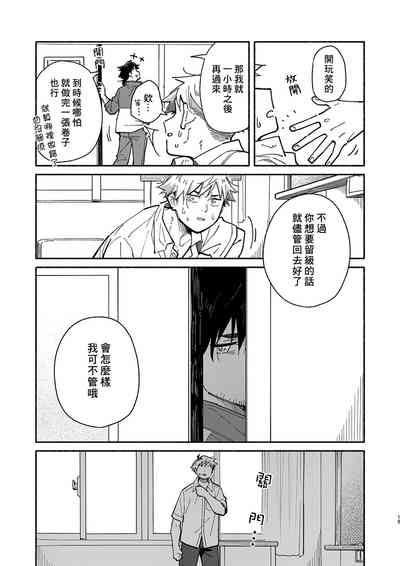 第14頁圖