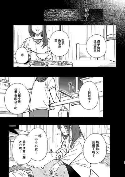 第18頁圖