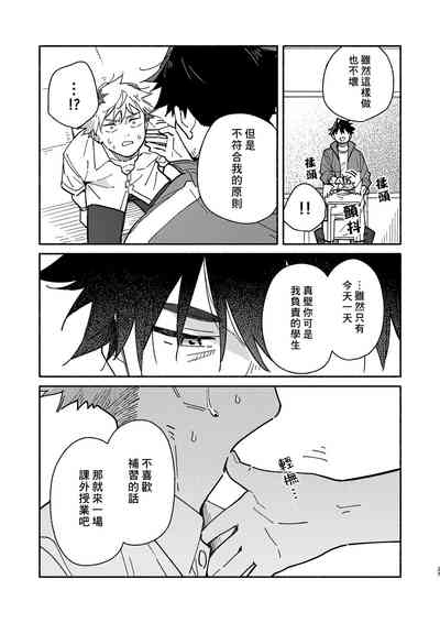 第26頁圖
